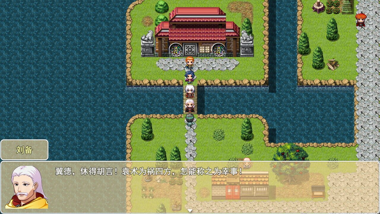 Romance of the Three Kingdoms: Legend of Shu Han