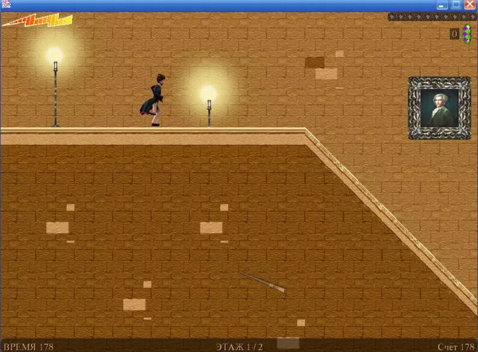 Harry Potter: Skurge Challenge