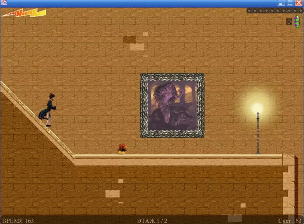 Harry Potter: Skurge Challenge