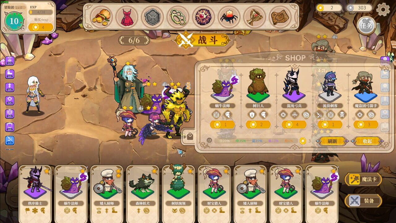 Girls of The Tower: Journey To Chaos