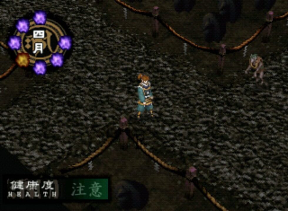 Ore no Shikabane wo Koete Yuke