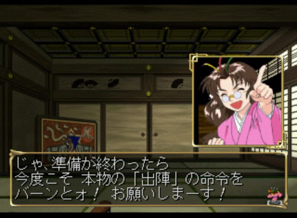 Ore no Shikabane wo Koete Yuke