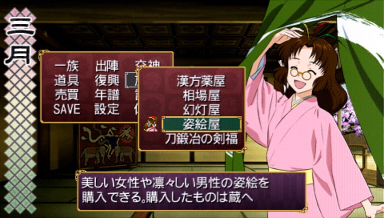 Ore no Shikabane wo Koete Yuke