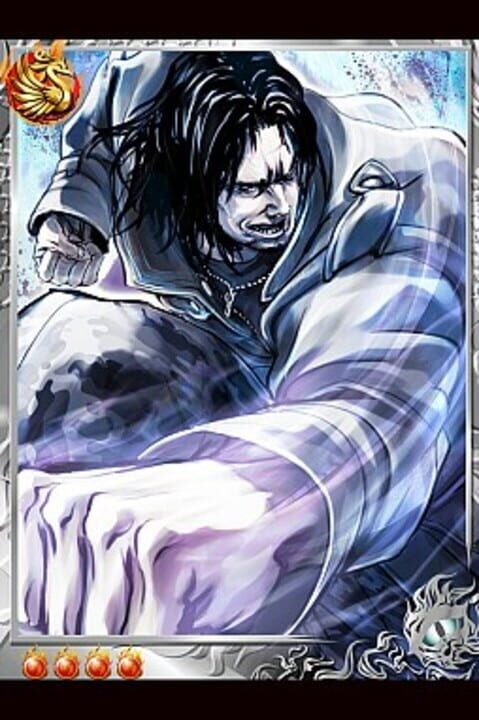 Ryuu ga Gotoku Kizuna