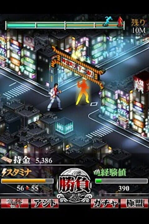 Ryuu ga Gotoku Kizuna