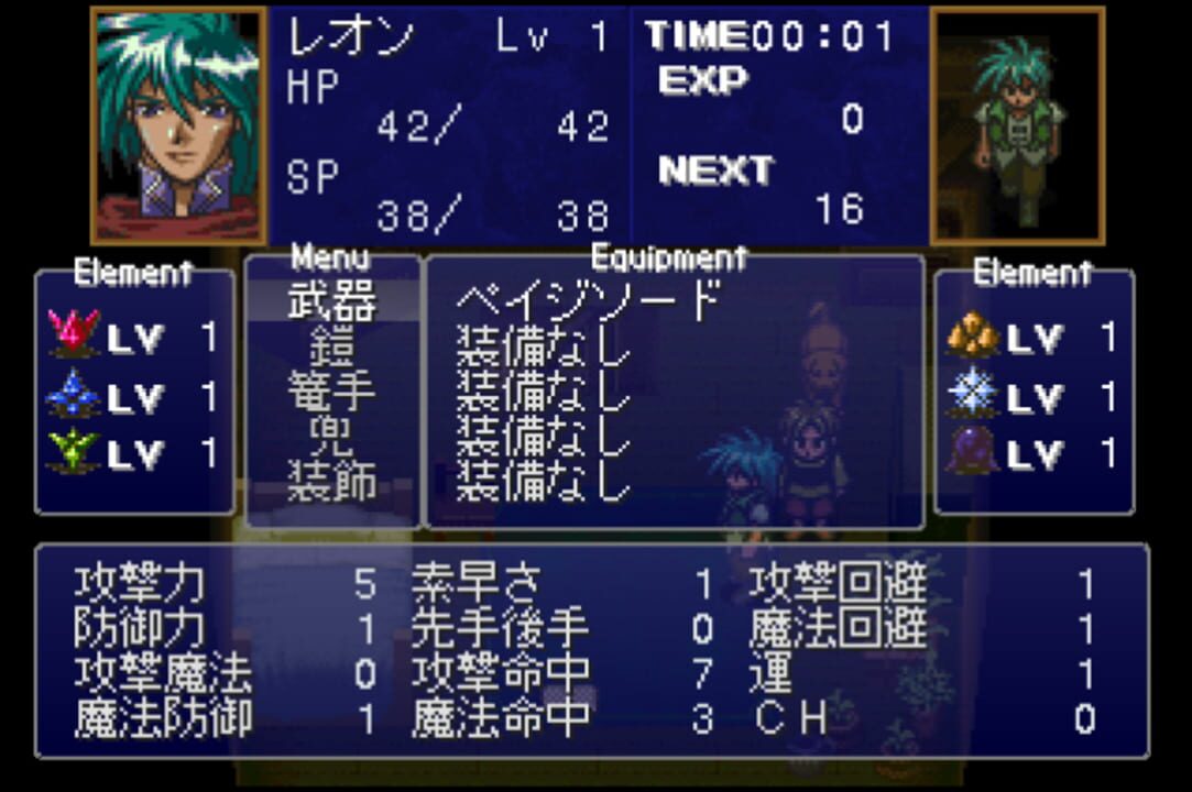 Startling Odyssey 1: Blue Evolution