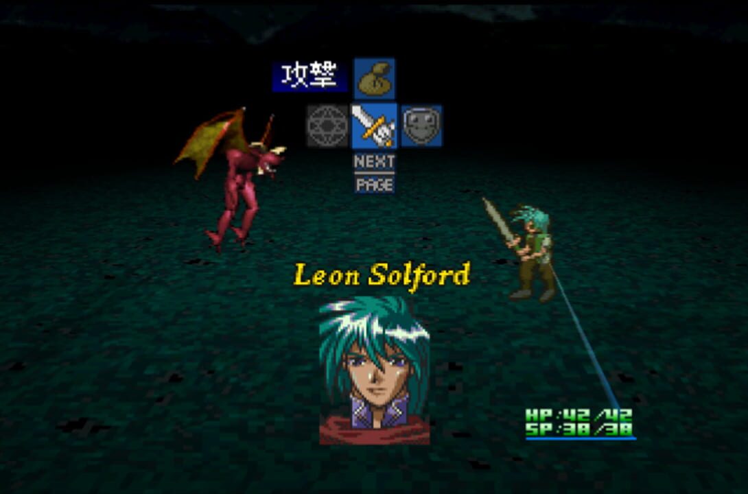 Startling Odyssey 1: Blue Evolution