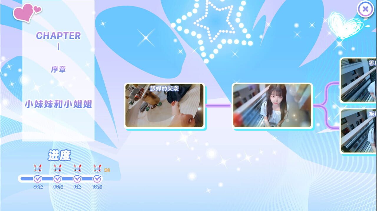 Beauties! They’re All After Me