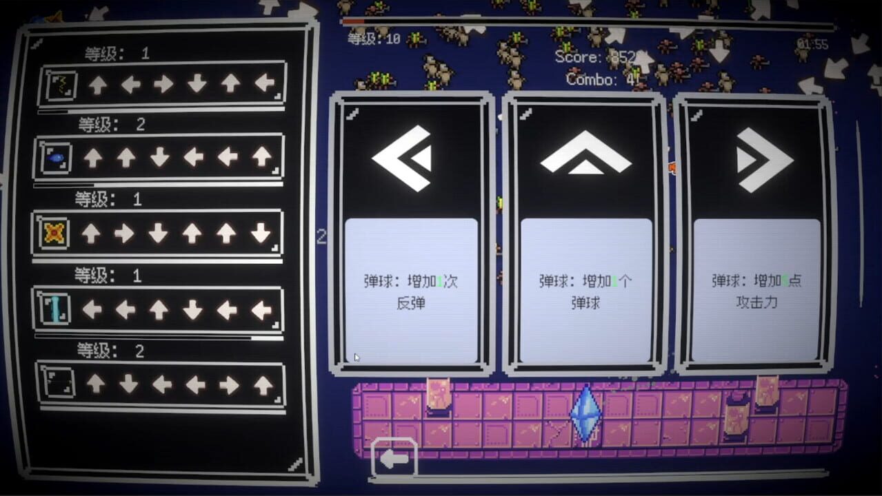 Direction! Level Up!