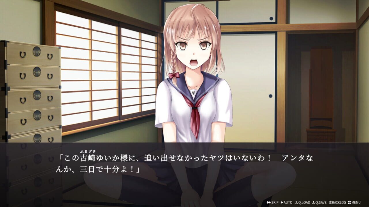 A Room With a Ghost Girl