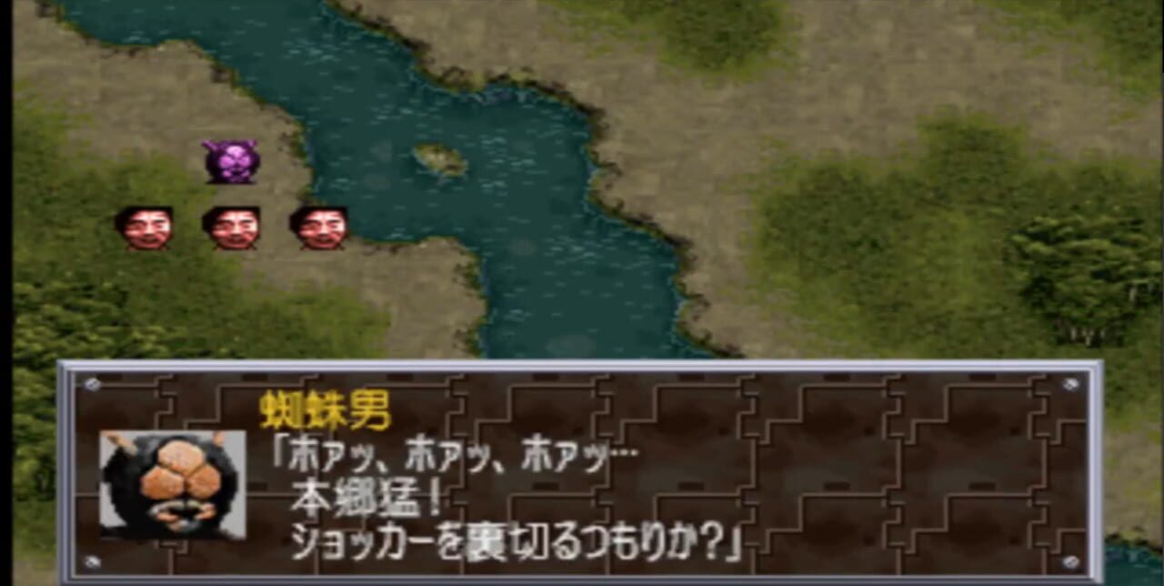 Super Tokusatsu Taisen 2001