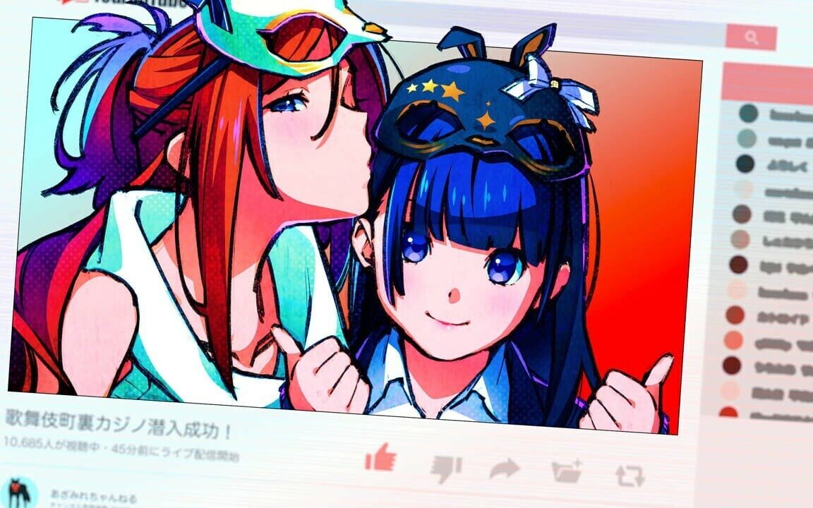 The Restless Sheep & The Lone Wolf: Woolly Eyes Gaiden