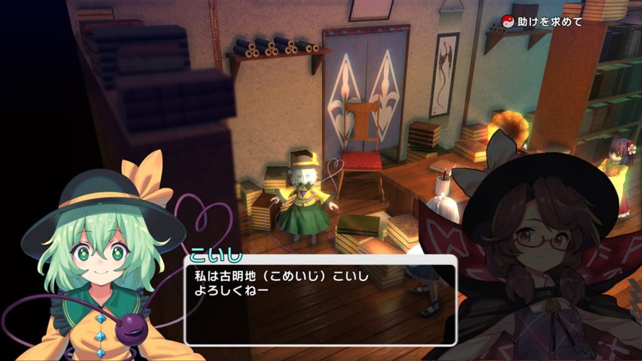 Mugen Rinne no Irregular