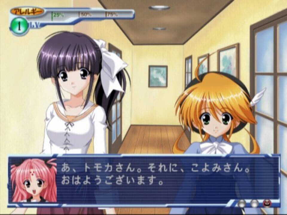 Girls Bravo Romance15’s