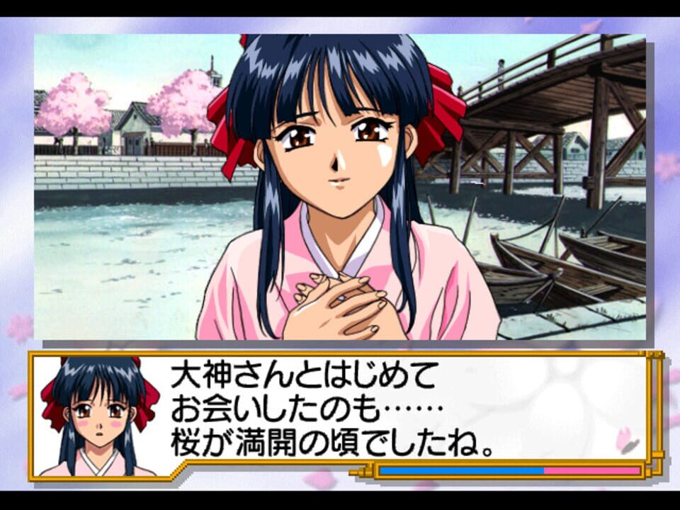 Sakura Taisen 2: Kimi, Shinitamou Koto Nakare