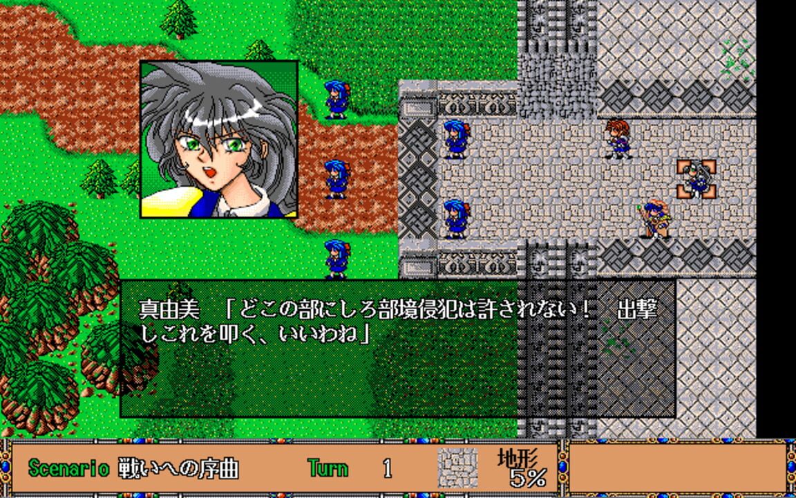 Furitsu Metatopology Daigaku Fuzoku Joshi Koukou