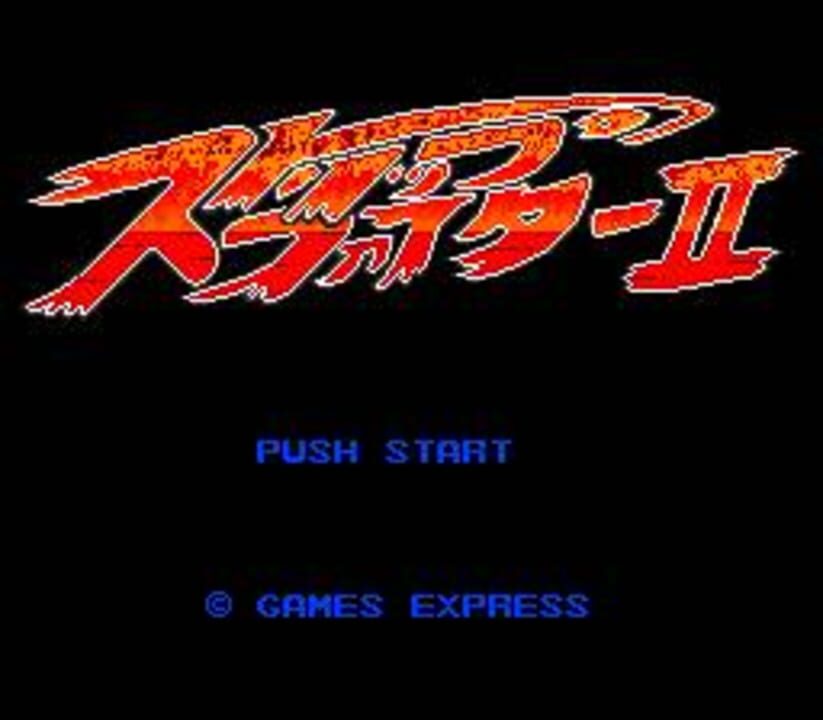 Strip Fighter II