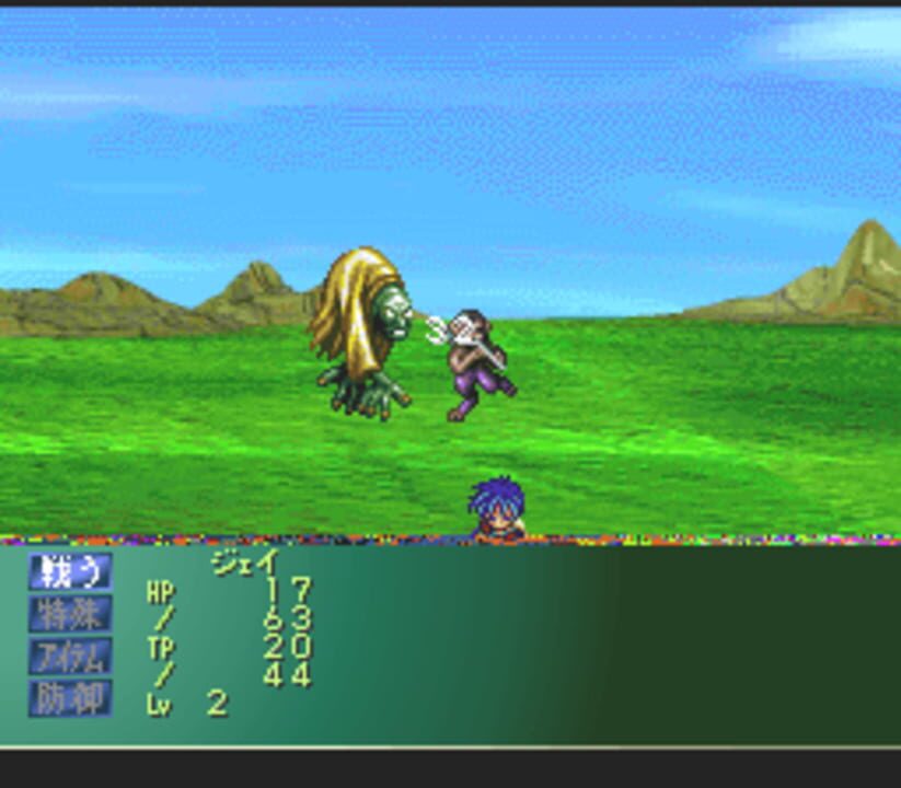 Miraculum: The Last Revelation