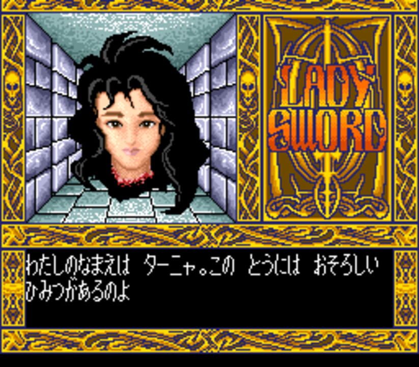 Lady Sword: Ryakudatsusareta 10-nin no Otome