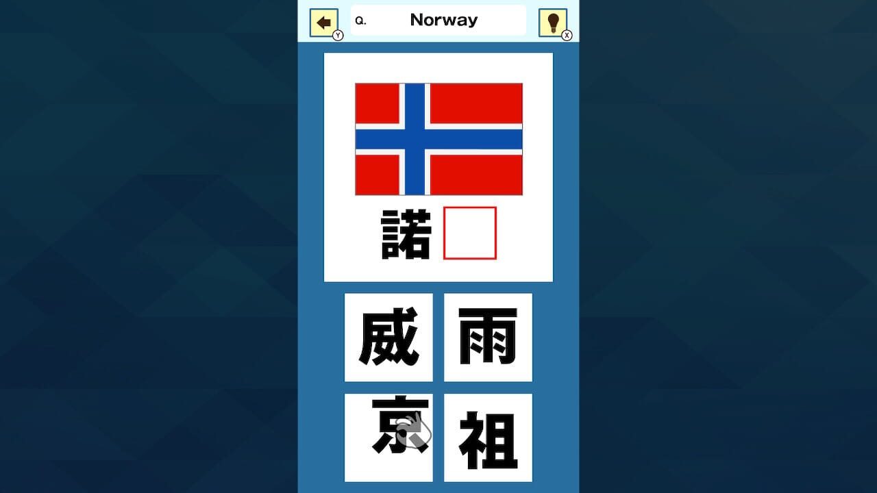 Slot & Learn Country Names in Kanji