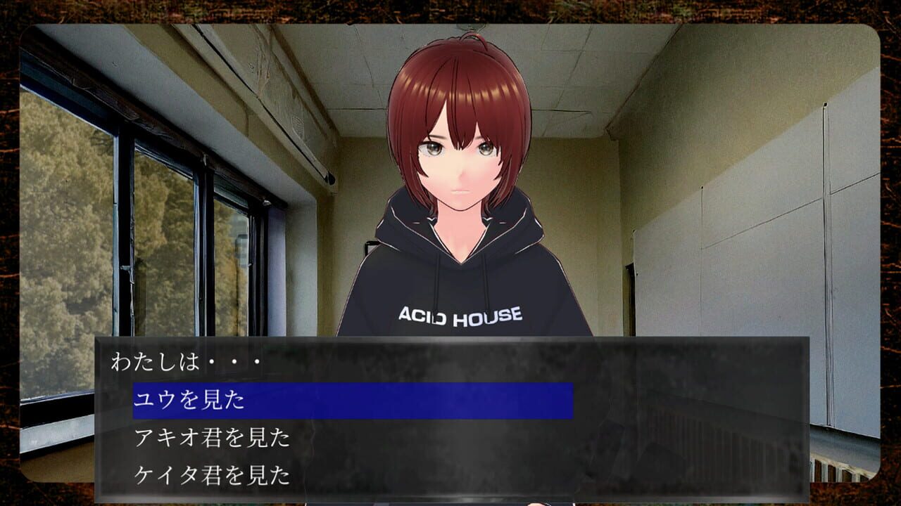 Shisya 2: Ghost Video