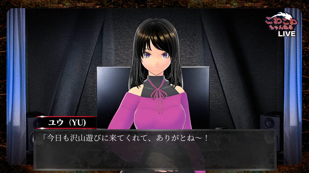 Shisya 2: Ghost Video