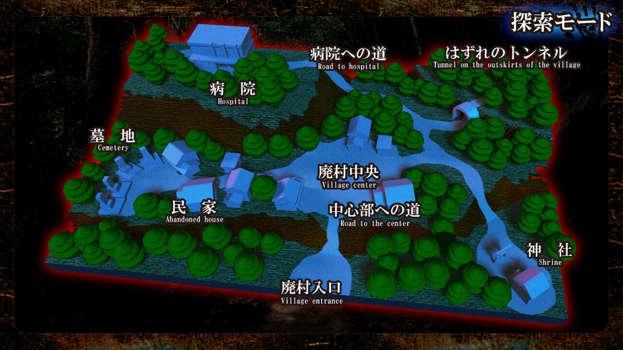 Shisya 2: Ghost Video