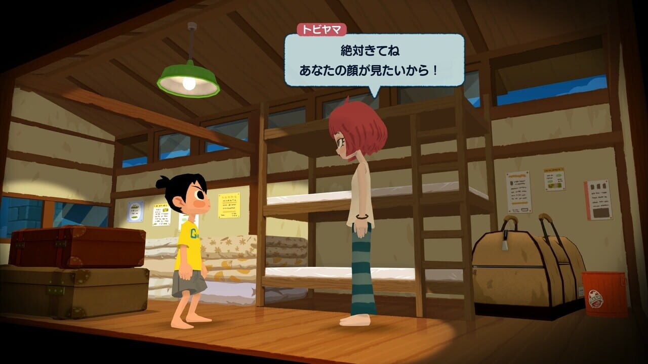 Natsu-Mon: 20th Century Summer Kid: Broadcast Over Sunset