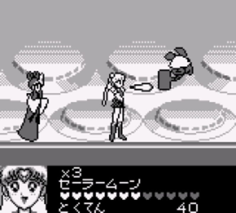 Bishoujo Senshi Sailor Moon R