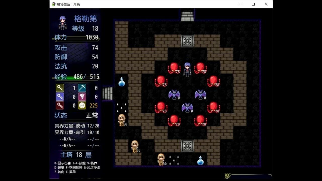 The History of Magic Tower: Opening