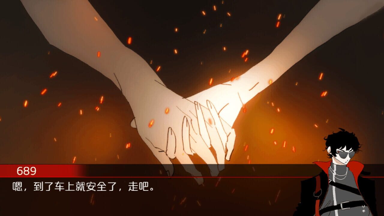 Do Not Look at the Moon