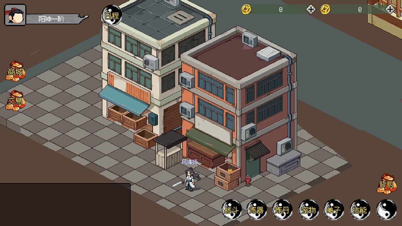 My Ghost Pet is Zhong Kui