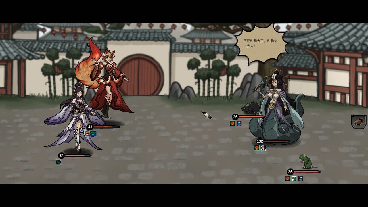 Journey to the West: Dark Invasion