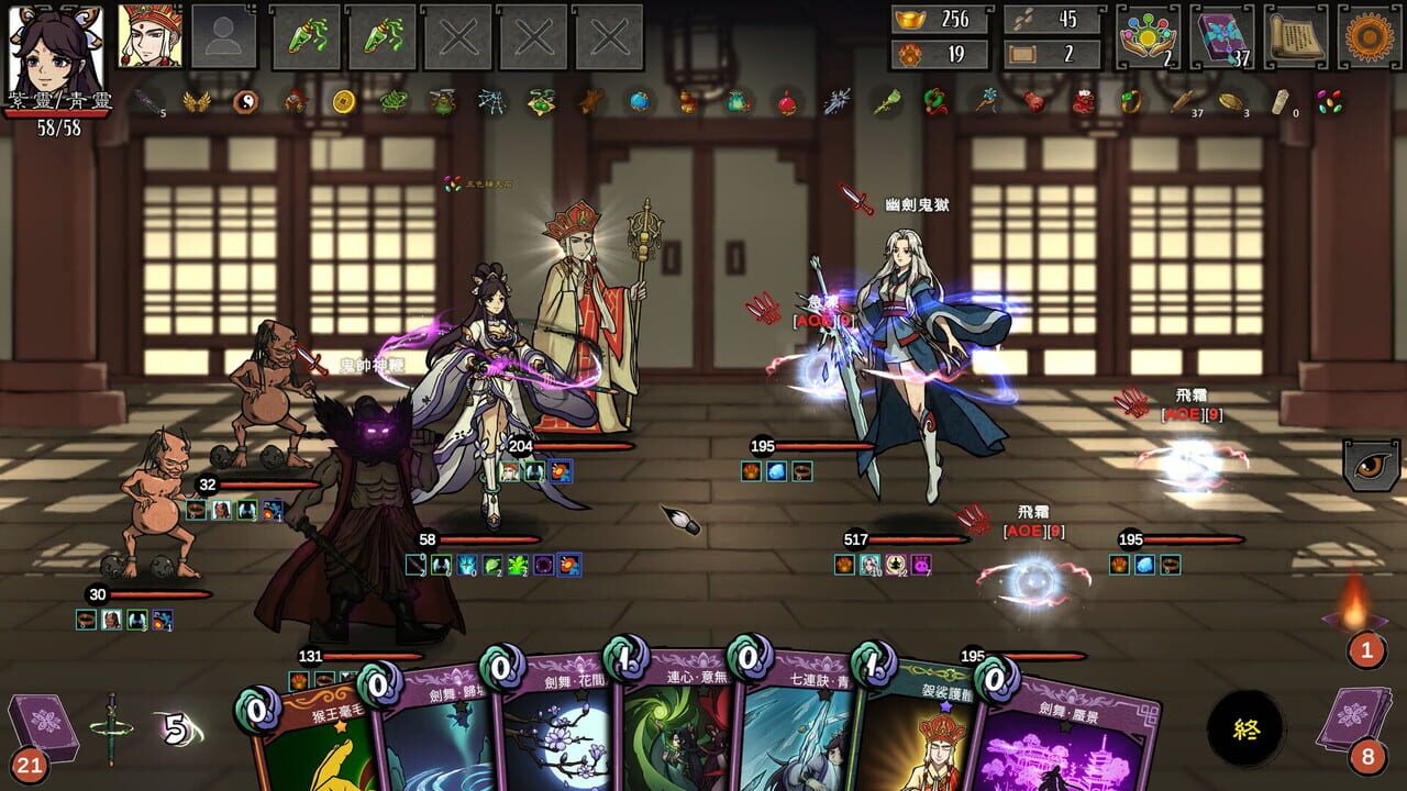 Journey to the West: Dark Invasion