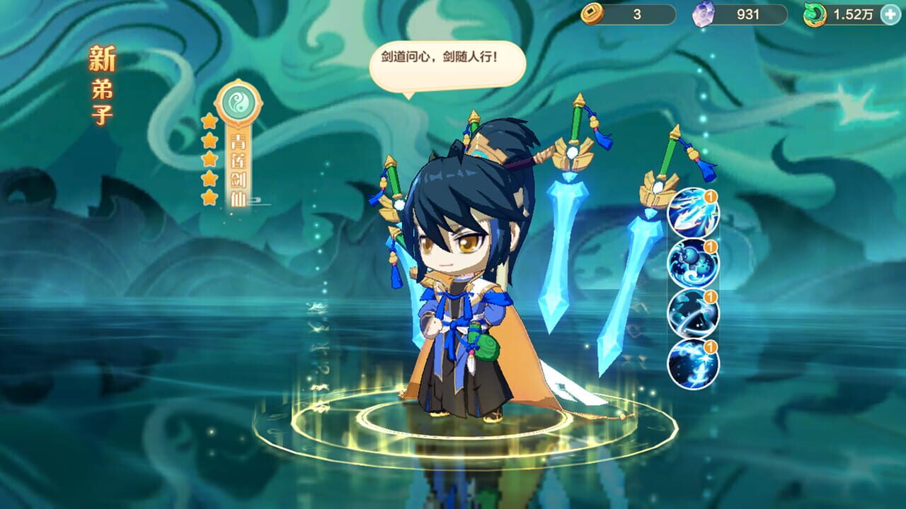My Immortal Sect is Very Powerful