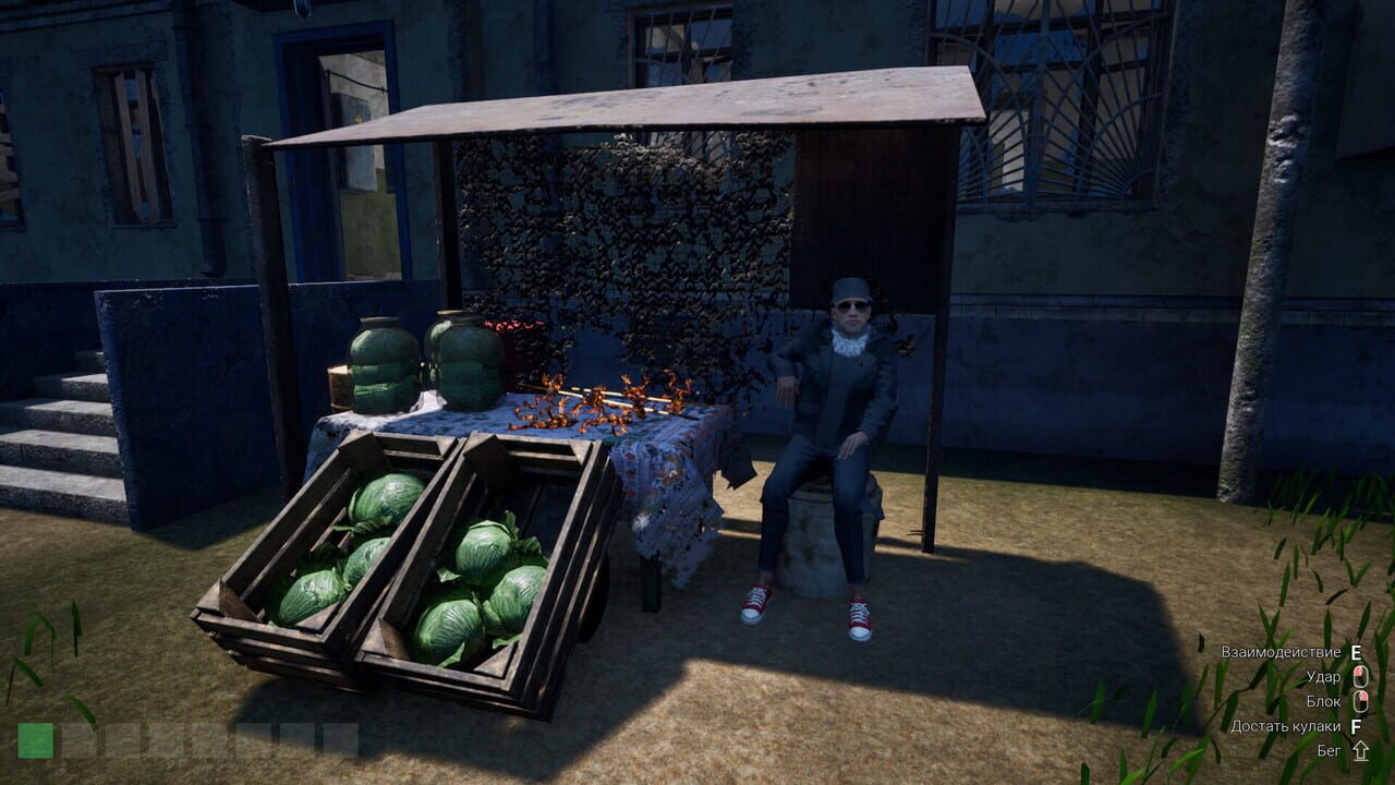 Chushpan Simulator 2