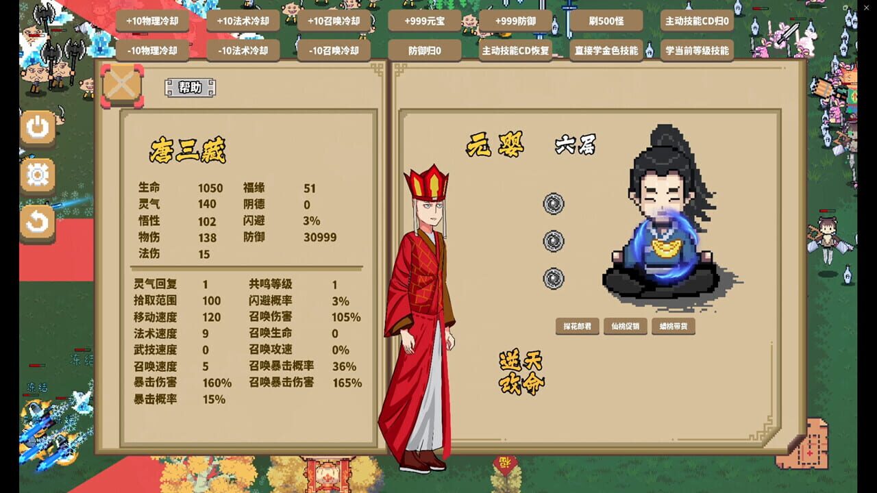 Survivors of Journey to the West: Bald Guy vs Wukong