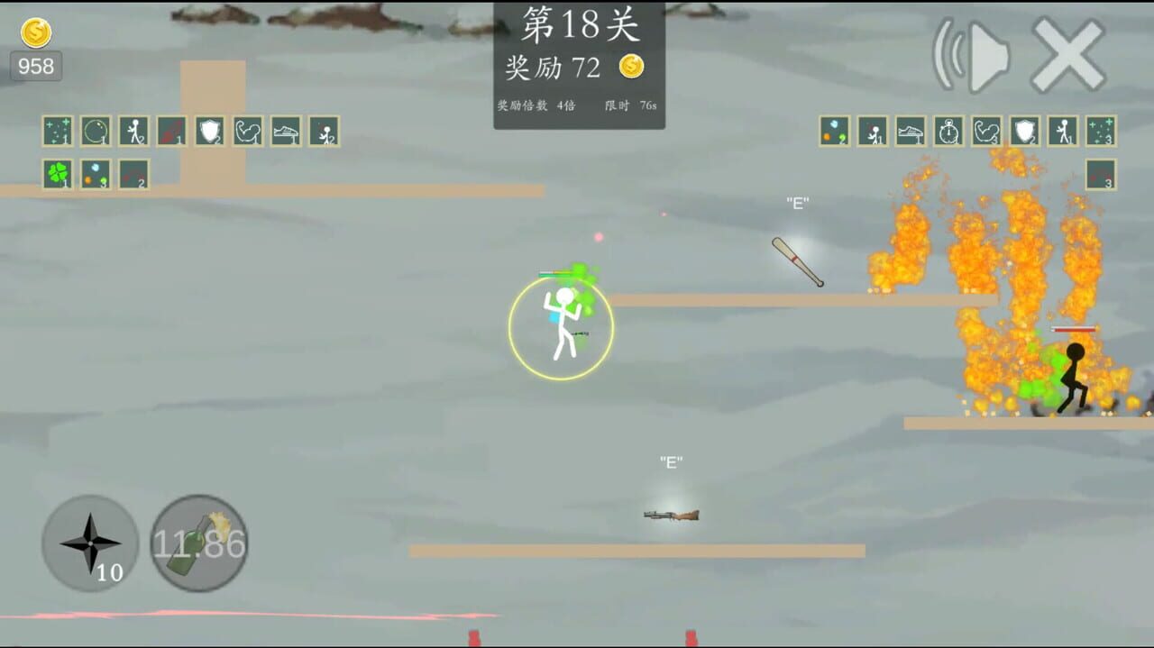 Simple Fight 2