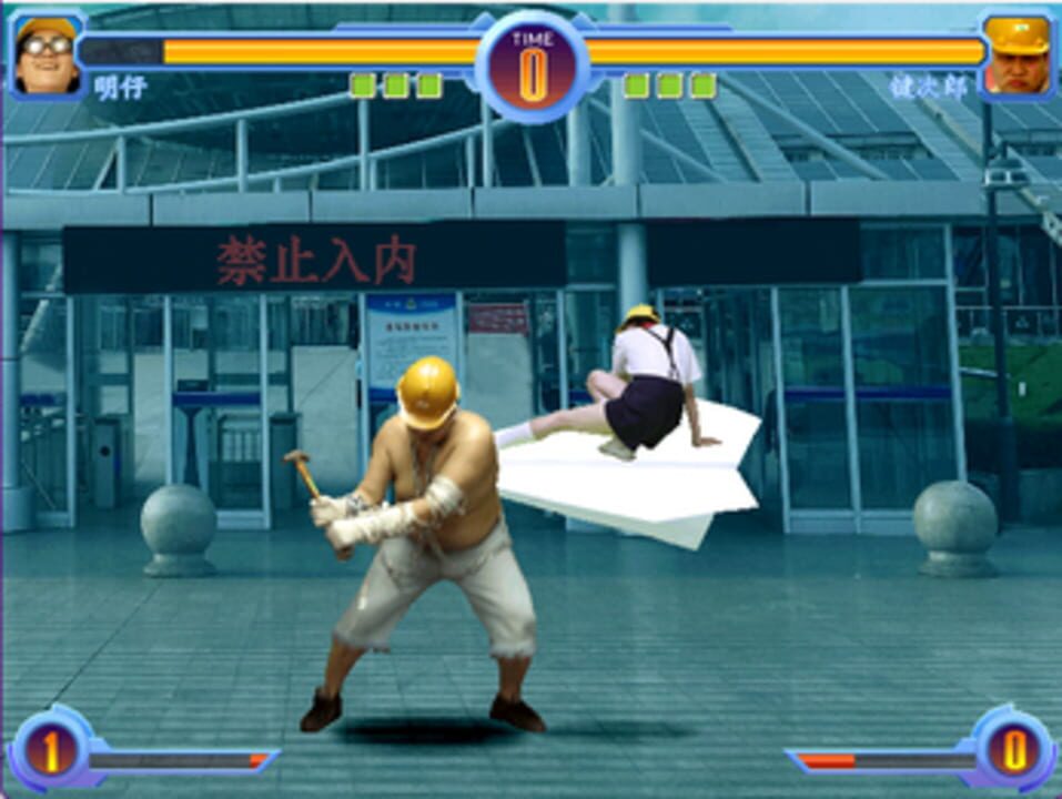 Dong Dong Never Die: Judgment Day