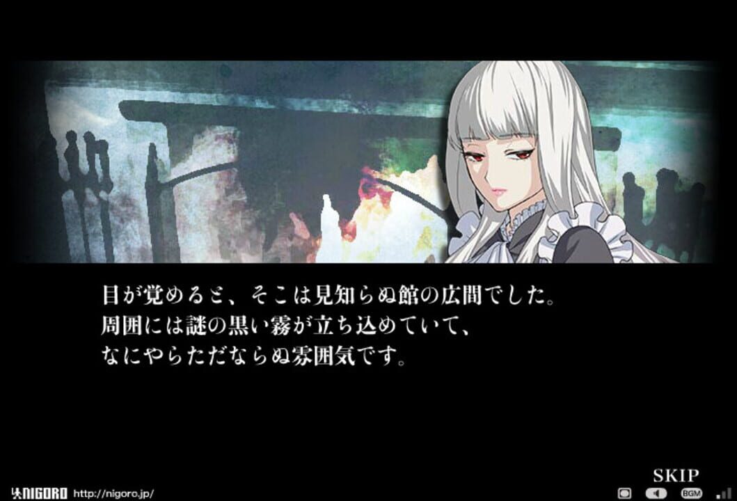 Bara to Tsubaki to Fata Morgana