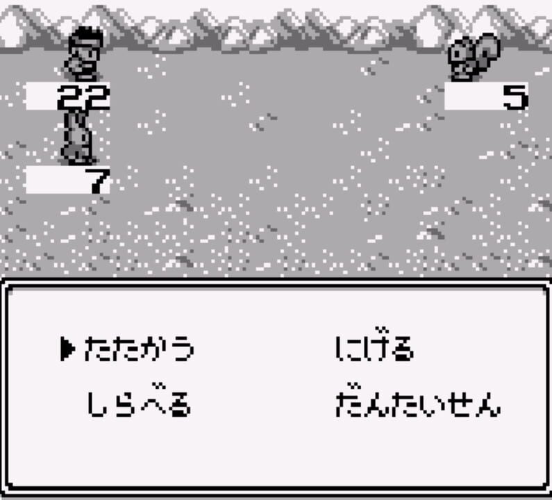 Otogi Banashi Taisen