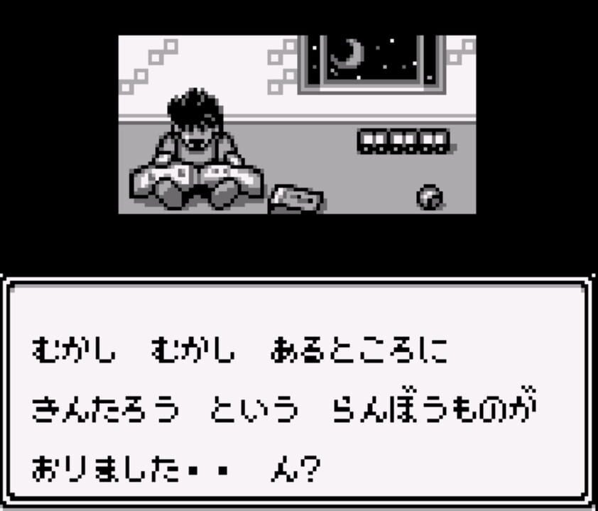 Otogi Banashi Taisen