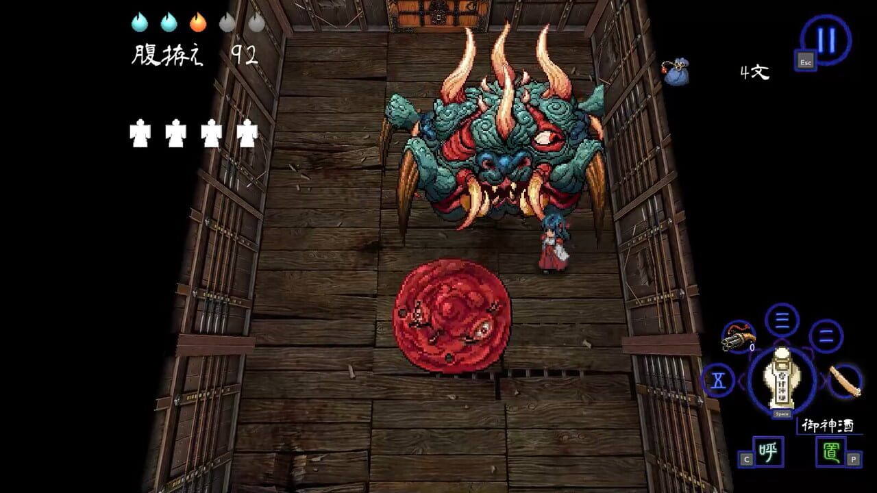 Shinonome Abyss: The Maiden Exorcist