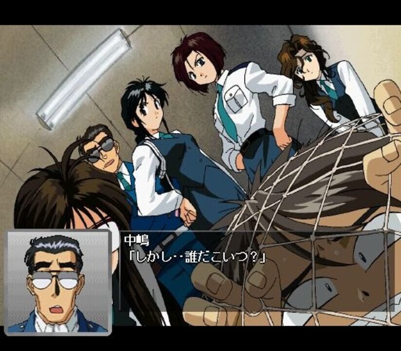 You’re Under Arrest