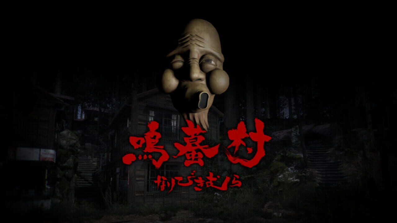 Naribikimura