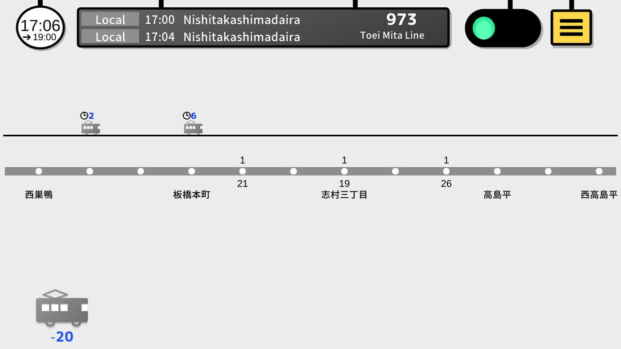 Tokyo Train 4