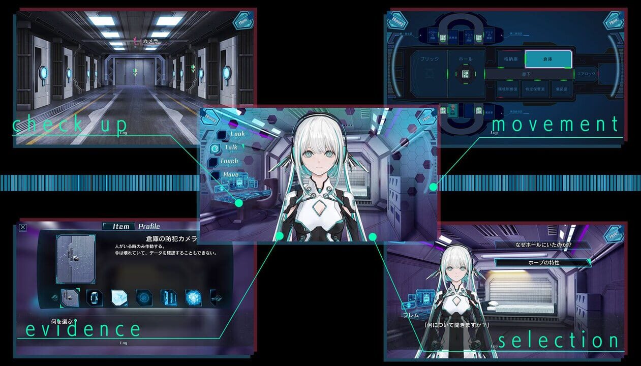 Altair Gou no Satsujin