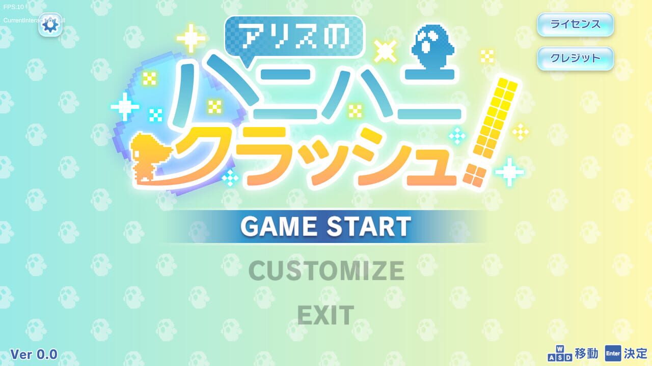 Alice’s Hanny Hanny Crush!