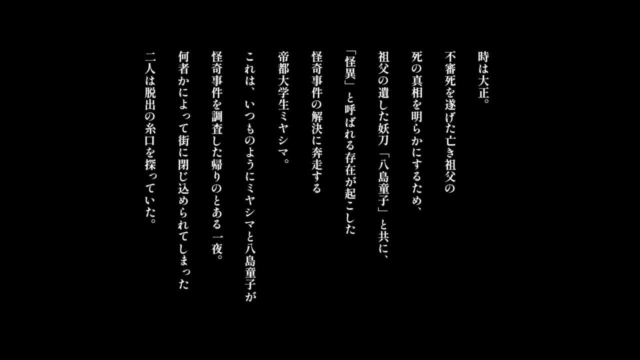 Kamigoroshi