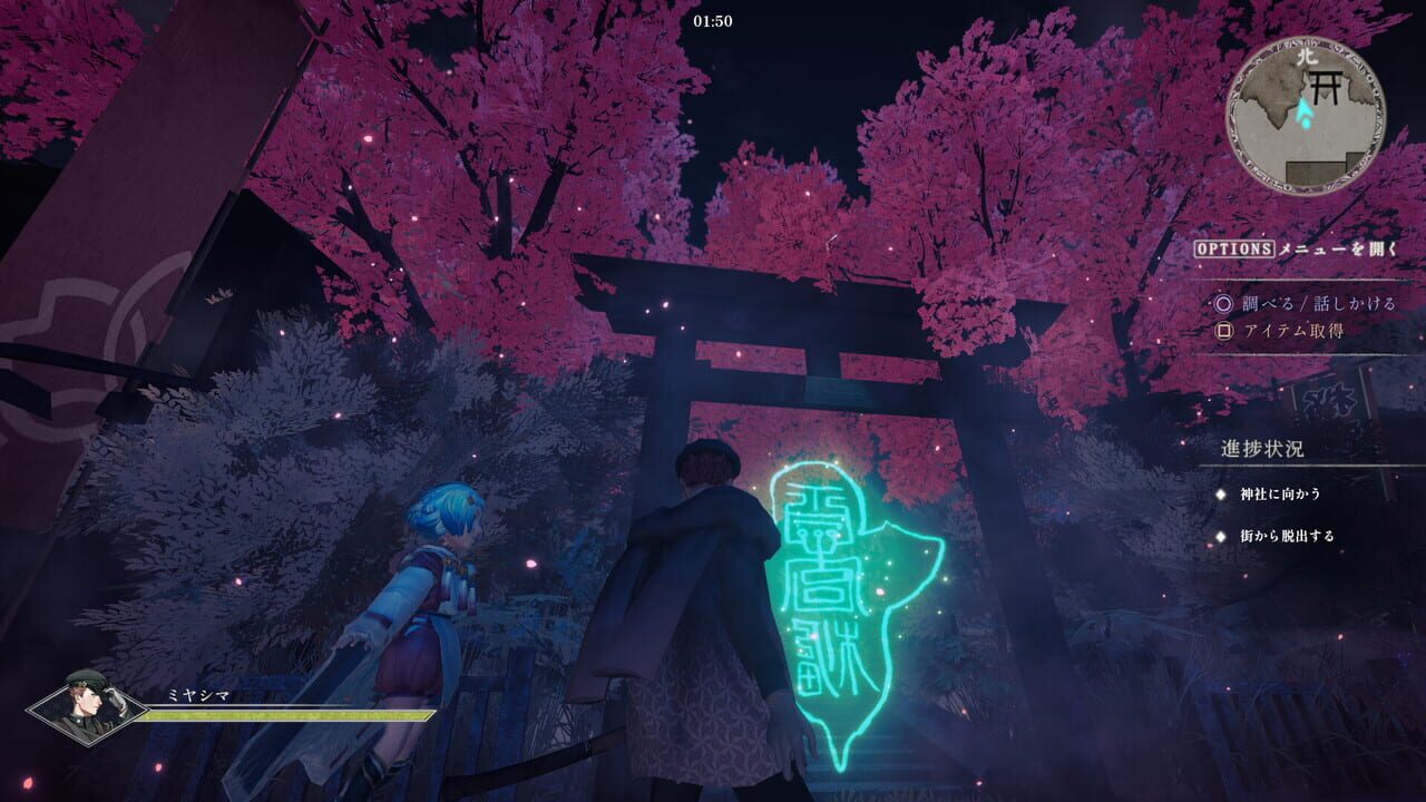 Kamigoroshi